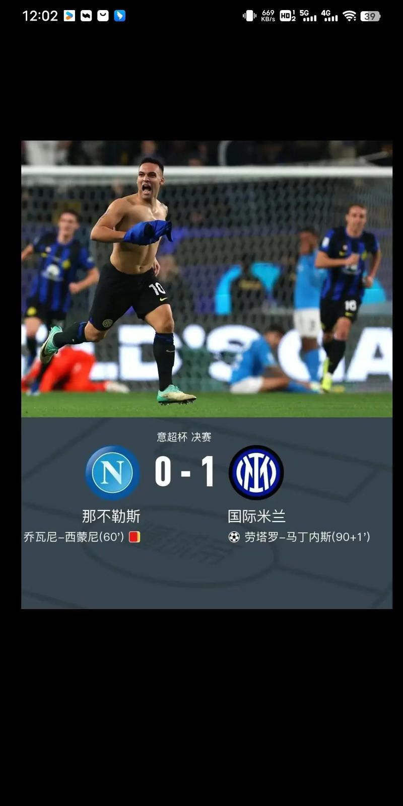 哈希体育平台 -关键时刻AC米兰调整名单以备英超；状态回暖环节打磨；质疑声仍在；身体对抗强度拉满 